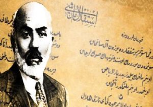 Diyanet'ten, Gençlere dijital Safahat armağanı